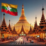 အမှန်တရား