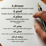 نمونه تدریس مکالمه تعاملی آرش نیا