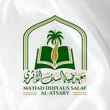 Dhiyaussalaf al-Atsary Pekanbaru