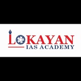 Lokayan IAS Academy, Pune 🎯