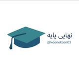 تاملند