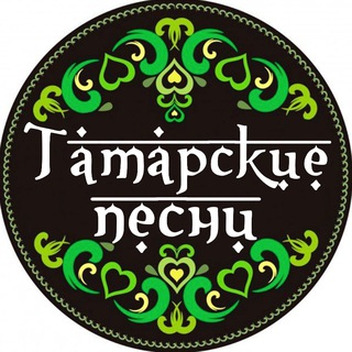 Татарские песни | Татарская музыка |Татарча жырлар