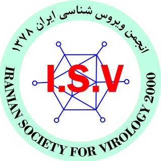 انجمن ویروس شناسی ایران