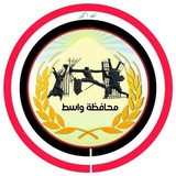 اخبار واسط نيوز