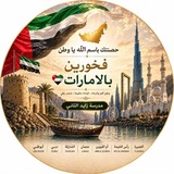 مدرسة زايد الثاني الحلقة الثالثة