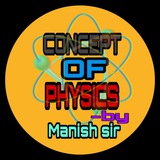 CONCEPT OF PHYSICS -BY MANISH SIR