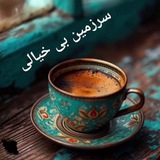سرزمین بے خیالی 🪴