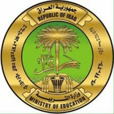 قناة اخبار وزارة التربية العراقية