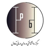 کلینیک تعادل