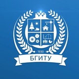 БГИТУ. Официально