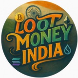 LOOT MONEY INDIA 🇮🇳