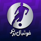 فوتبال برتر / گزارش ورزشی