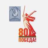 МКОУ «Гимназия 29» г.о. Нальчик