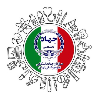 راهنمای پزشکی و دندانپزشکی ایتالیا