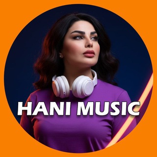 π¦ π§ Hani music <i class="emoji" style="background-imag