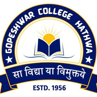 GOPESHWAR COLLEGE , HATHWA