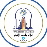 إعلام جامعة الانبار