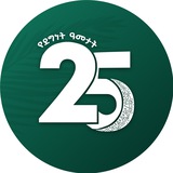 Bilalul Habeshi Community ቢላሉል ሐበሺ - ኑ ወደ ደግነት