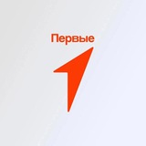Движение Первых | Набережные Челны