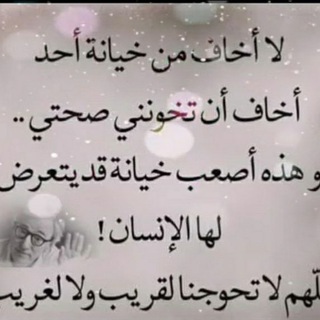 قناة شرح المواد الدراسية الجميع الصفوف