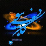 『 ڪــافه بـیـو 』
