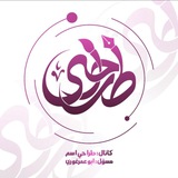 طراحی اسم