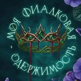 Марина Адлер | Писатель