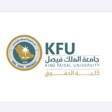 Law college(كلية الحقوق)