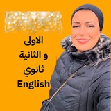 الدعم في اللغة الانجليزية ثانوي (1-2)