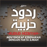 RUDUD HIZBIYAH