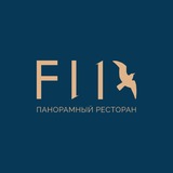 Ресторан «Ф11» | F11