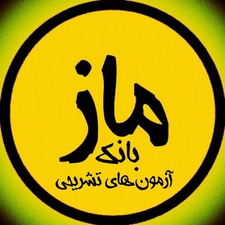 بانک عربی ( دهم یازدهم دوازدهم جامع واعظی فلاح تاجبخش شاهرودی اعلایی کریمی مشایخی رمضانی مومن زاده هورفر ترکمان عسگری رحیمی )