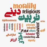 تربیت دینی