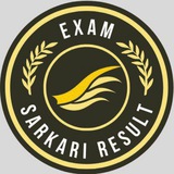 Exam Sarkari Result.Info - (अब सभी सरकारी नौकरी की जानकारी ExamSarkariResult.Info पर उपलब्ध है) 🇮🇳