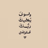 ⤶صـحـ𓂆ـبـة '.