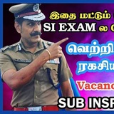TNUSRB POLICE