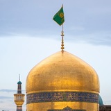 Official Imam Reza (as)
