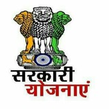 Sarkari Yojana Form
