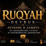 Абдуллах Дейбук