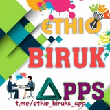 Ethio biruks app @ ኢትዮ ብሩክስ አፕ