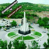 زێدەکەم سەردەشت