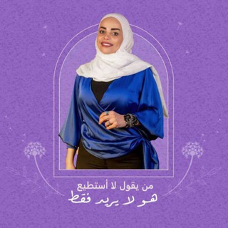 مريم عيسى الوعي والتنمية الذاتية 369