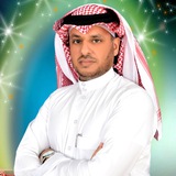 📌 د. سليمان بن عجاج العنزي 🇸🇦