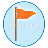 Hindu Janajagruti Samiti Karnataka