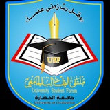 USF | جامعة الحضارة