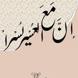 مقتطفات سلفية .. 💭 🥀