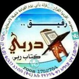 📚إقرؤوا القرآن 📚 (خليك) በ ኡስታዝ ሙሀመድ አብደል ጀባር