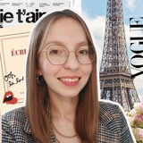 Французский с заботой о себе 🇫🇷
