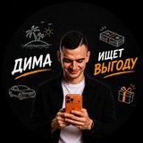 Дмитрий Бакланов 🔥