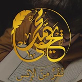 مُحمّد يَحيىٰ - نفرٌ مِنَ ٱلإنس.